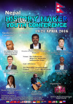 History Maker International Church logo