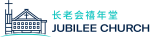 Jubilee Church, The logo