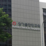 Korean Church in Singapore logo