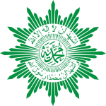 Muhammadiyah Association logo