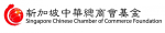 SINGAPORE CHINESE CHAMBER OF COMMERCE FOUNDATION logo