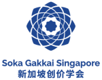 Soka Gakkai Singapore logo