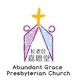 Abundant Grace Presbyterian Church logo