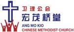 ANG MO KIO CHINESE METHODIST CHURCH logo