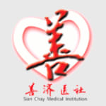 Sian Chay Medical Institution logo