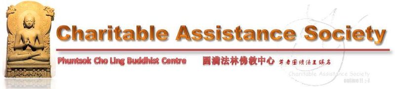 Charitable Assistance Society banner