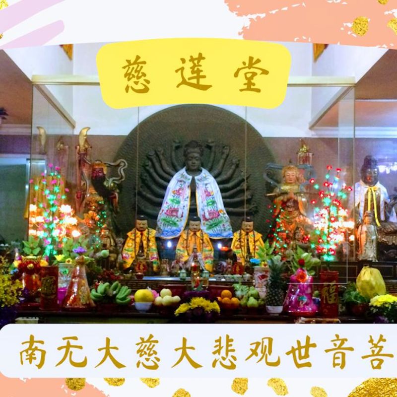 Cher Lian Tong Buddhist Temple banner