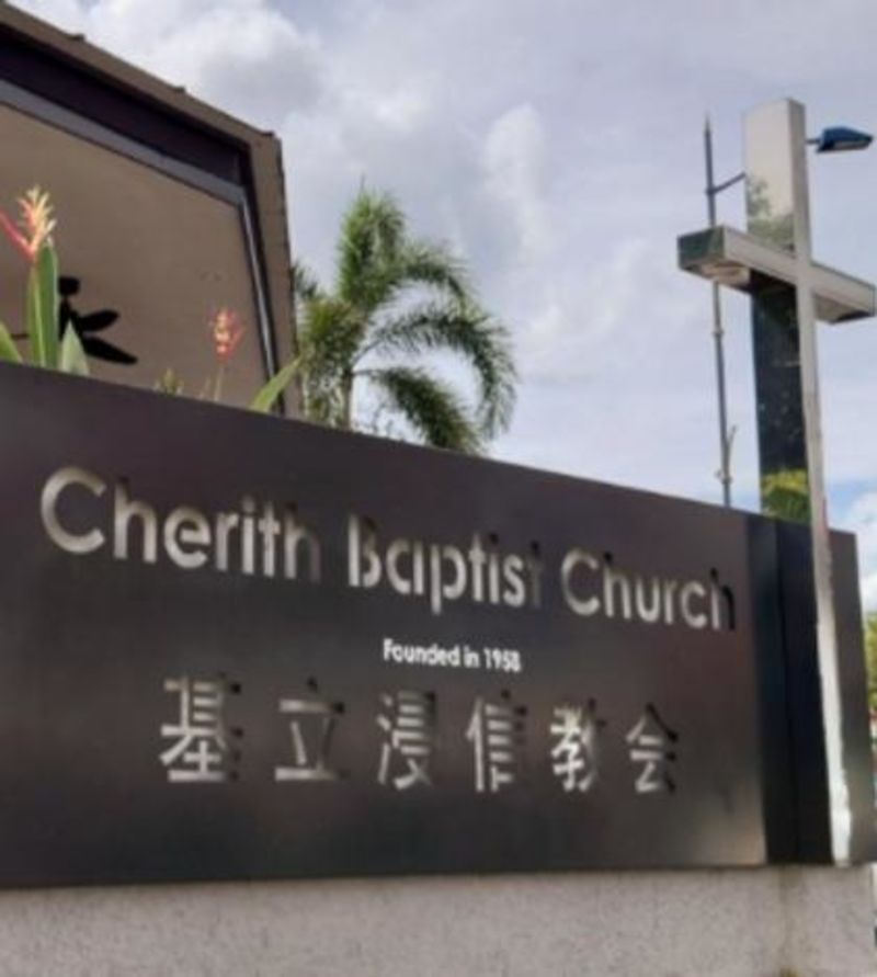 Cherith Baptist Church banner