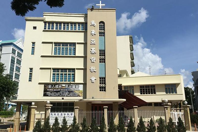 Church of Christ of Malaya, The banner