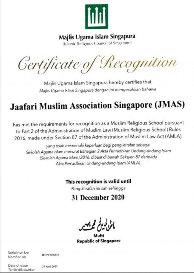 Jaafari Muslim Association (Singapore) banner