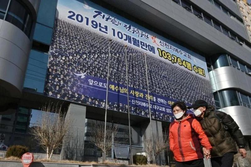 Korean Church in Singapore banner