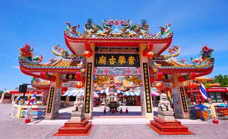 Kuah Na Keng Temple Association banner