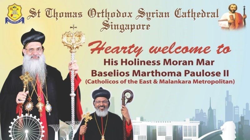 St. Thomas Orthodox Syrian Cathedral, Singapore banner