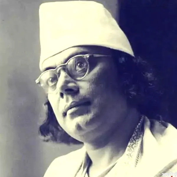 কাজী নজরুল ইসলাম