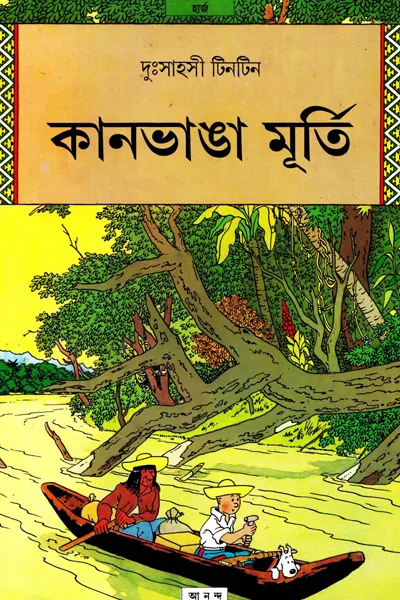 Xotinining dengizga sayohati