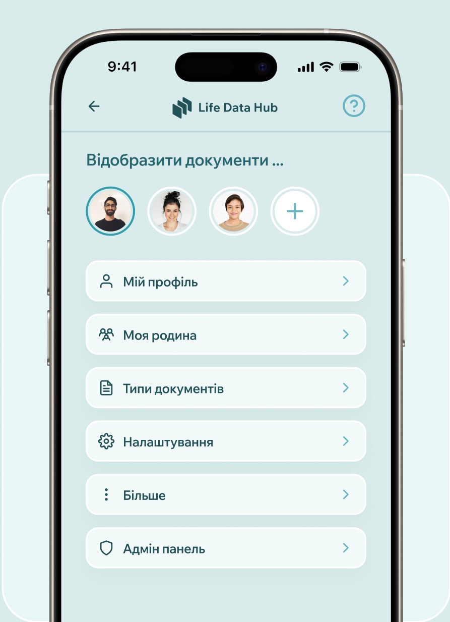 Турбота про родину