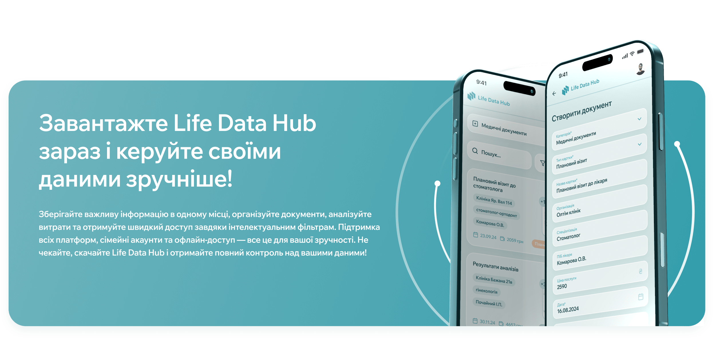 Download Life Data Hub
