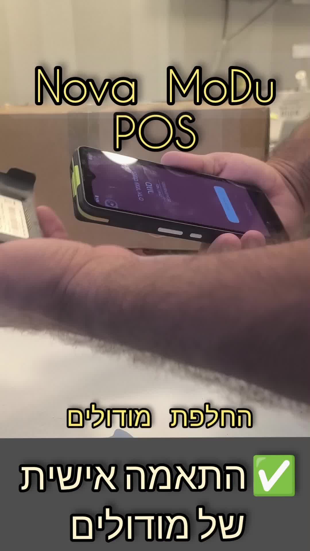 NOVA Modu