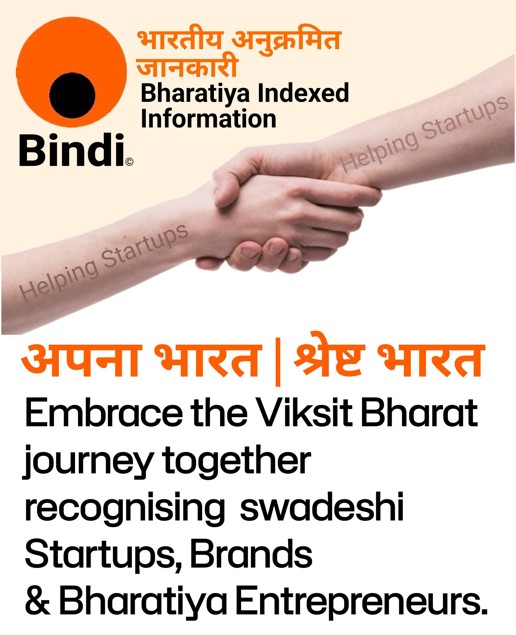 Embrace the Viksit Bharat journey together recognising swadeshi startups, brands and Bharatiya Entrepreneurs #Atmanirbhar #india #swadeshi #startups #brands #Entrepreneurs #recognised #Bindi #searchengine #viksitbharat