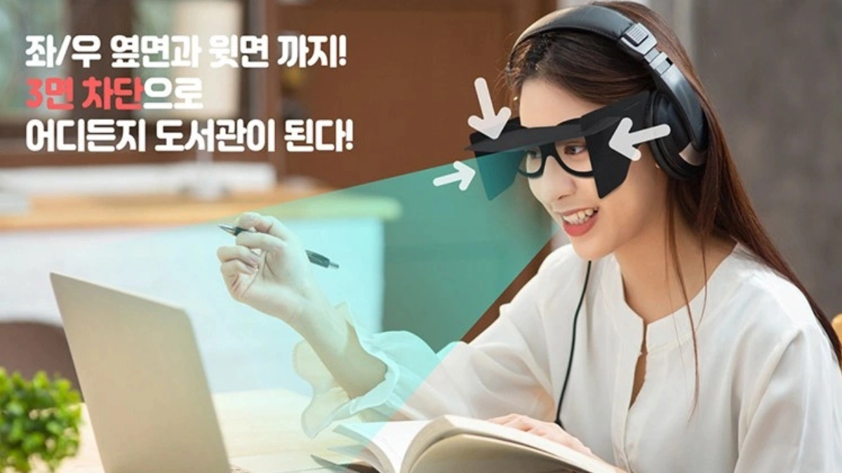 집중형 안경보조 장치