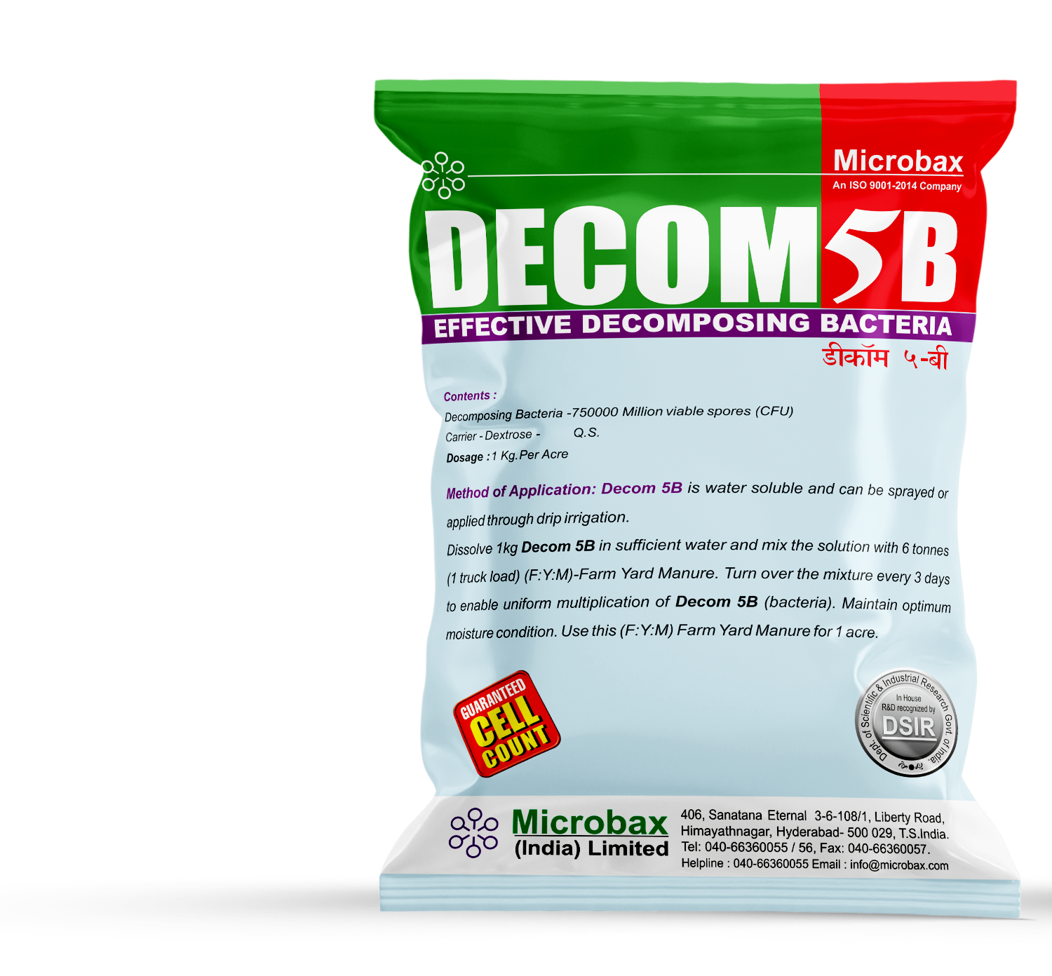 Decon 5B