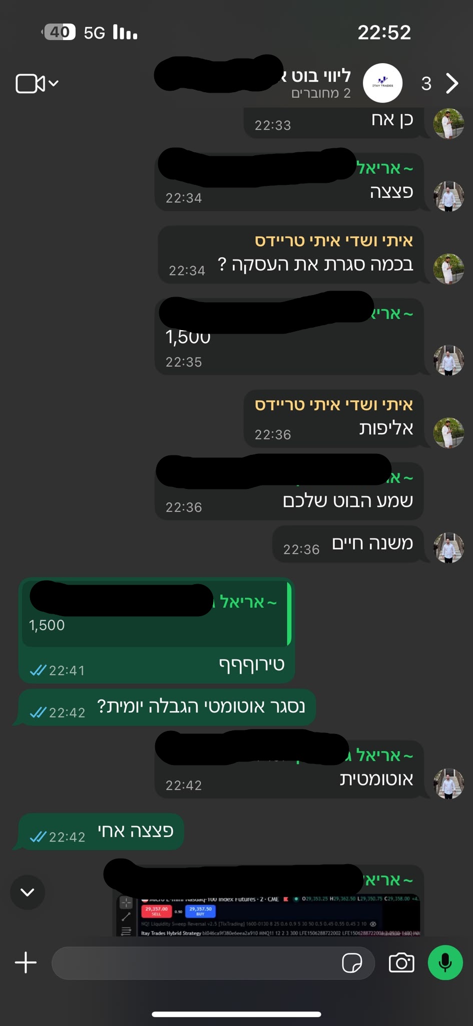 תוצאות לקוח 1
