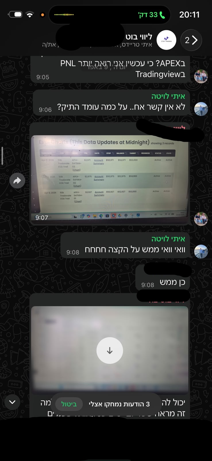 תוצאות לקוח 10