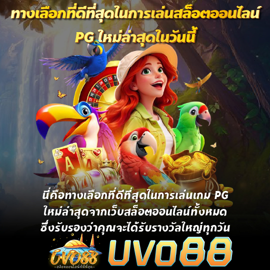 h25 uvo88 uvo88.net Logo