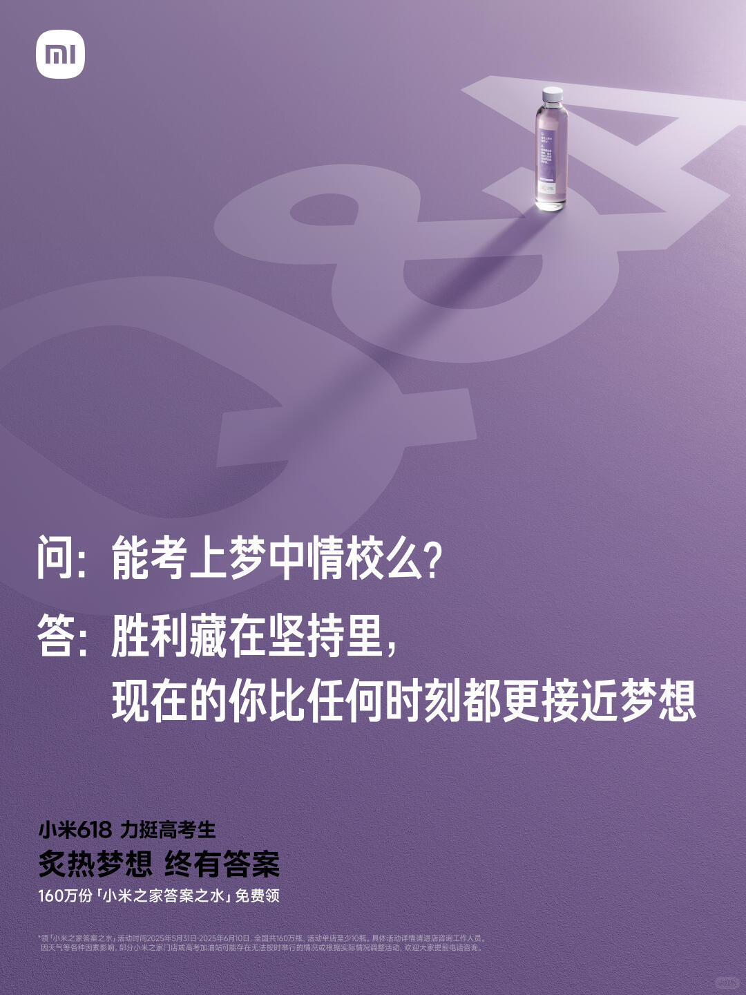第2张图片