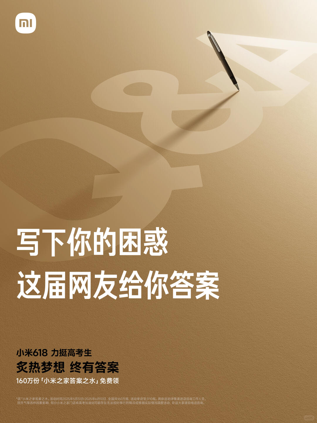 第6张图片
