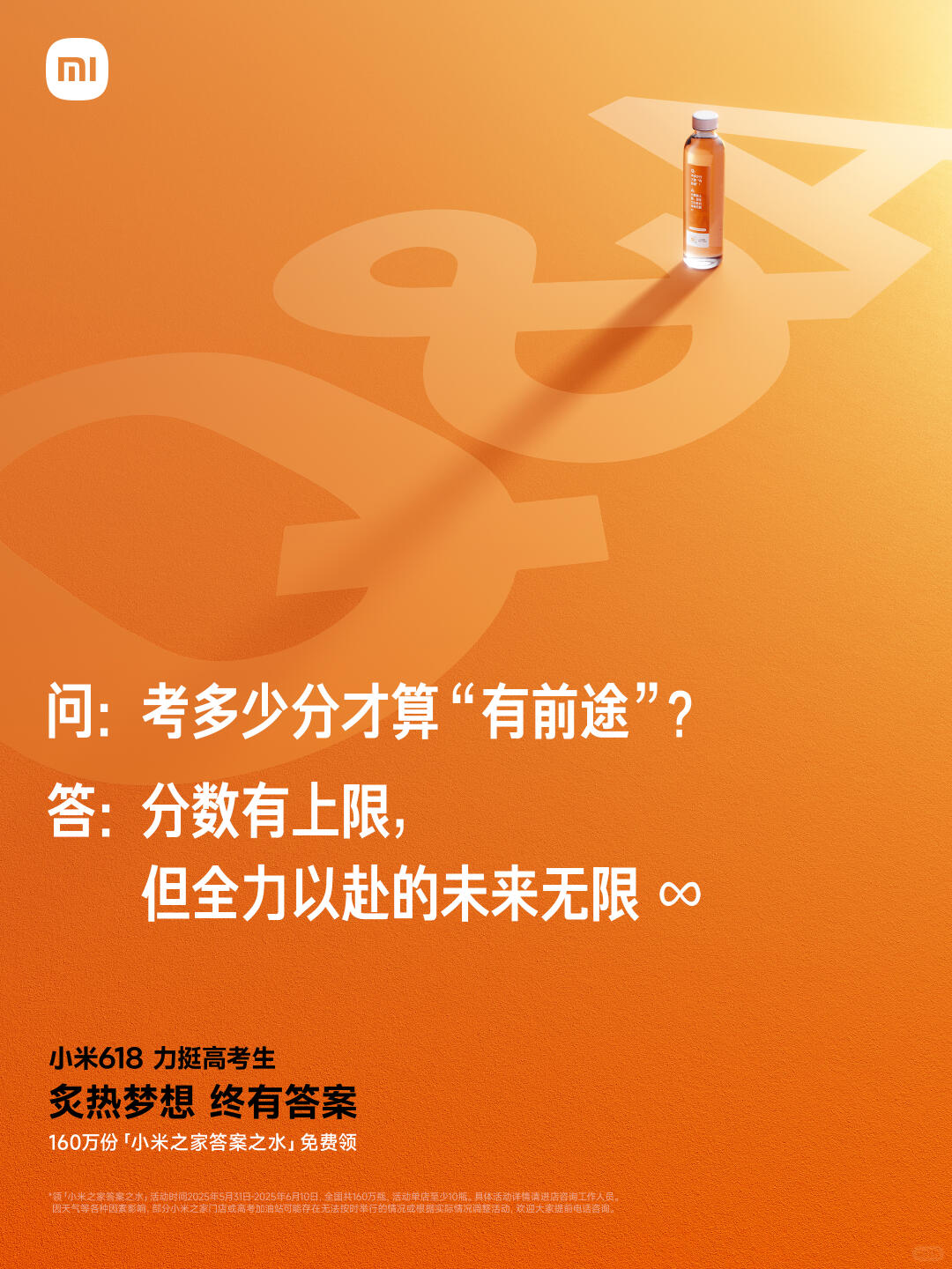 第4张图片