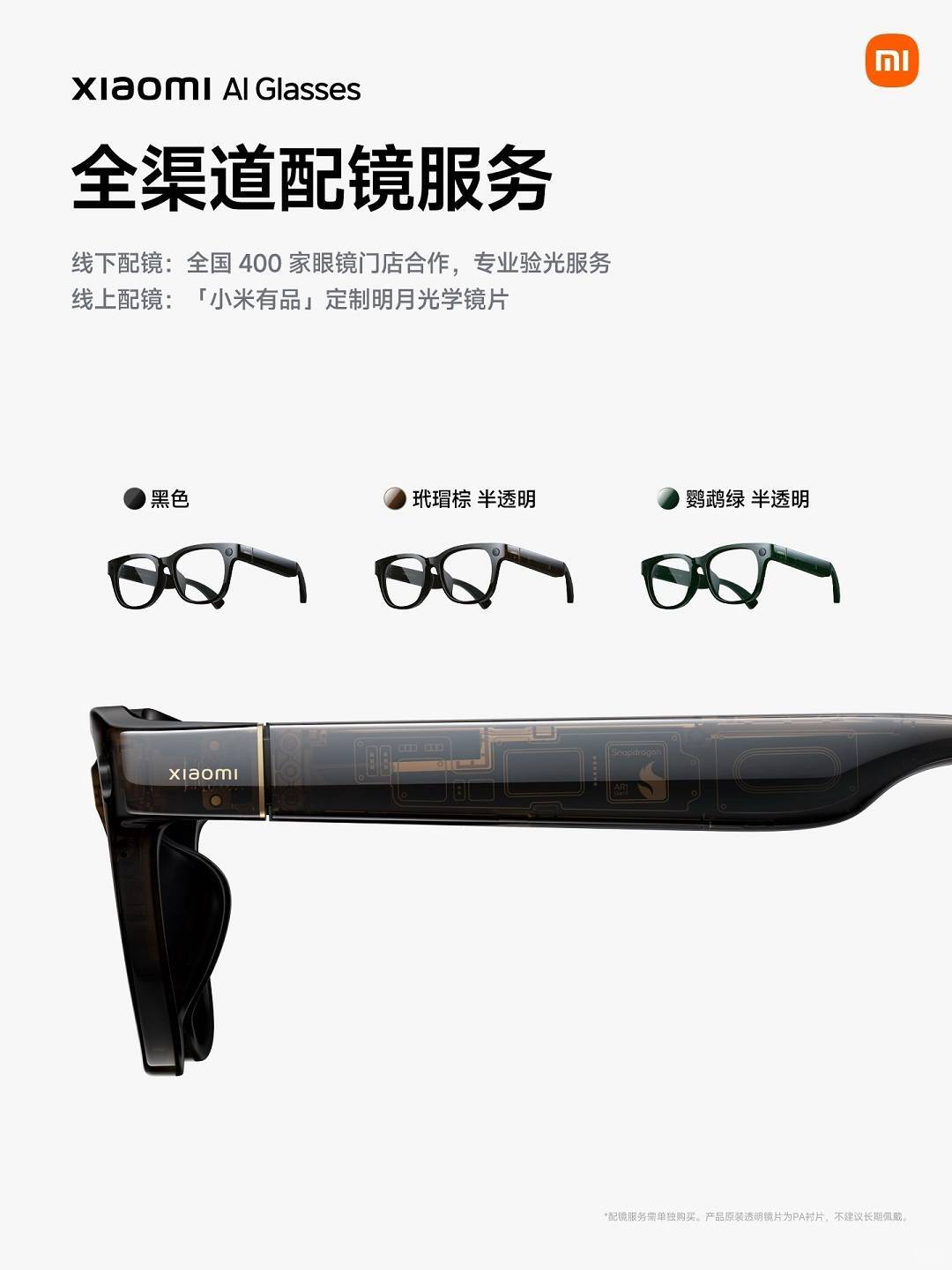 第4张图片