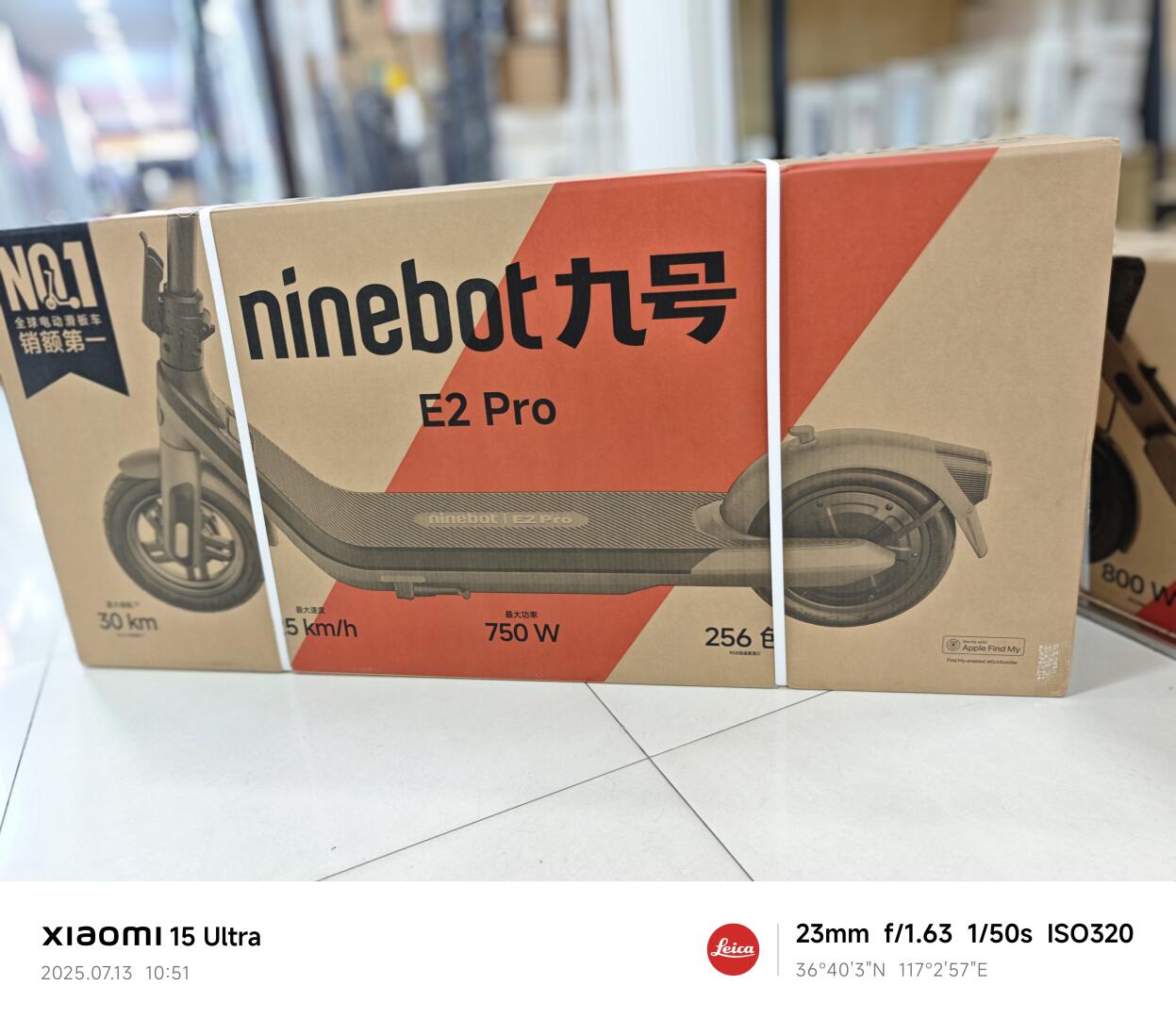 九号滑板车E2Pro济南专卖店现货