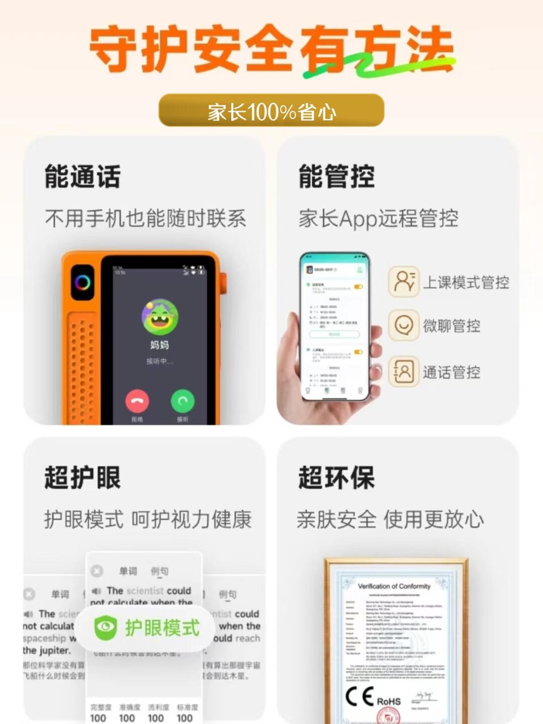 第5张图片