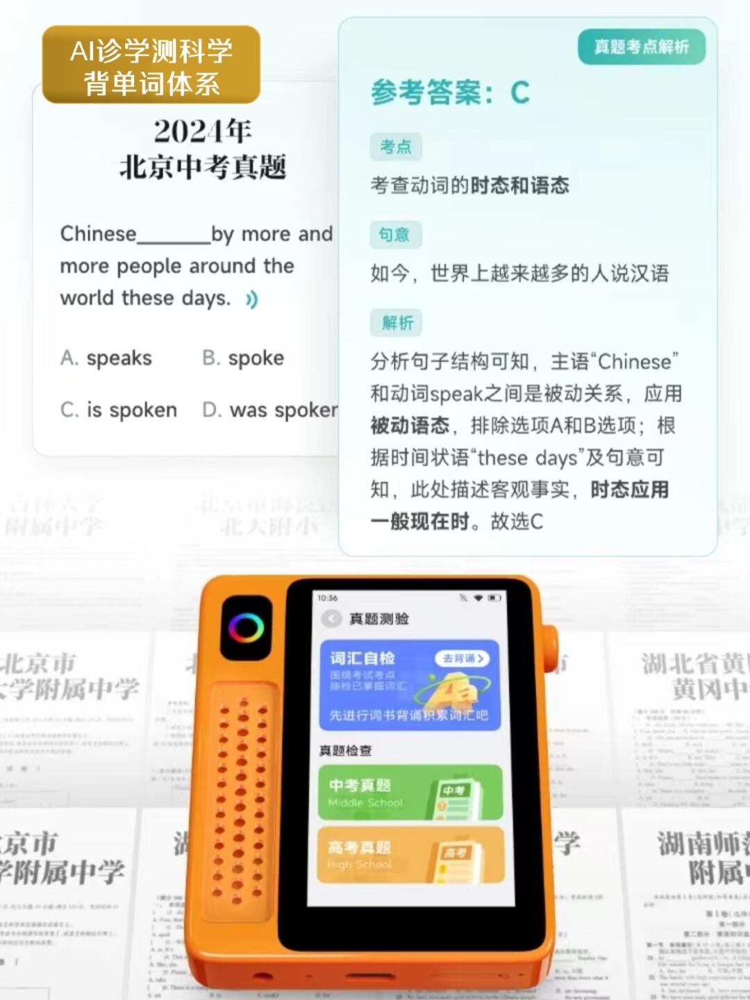 第2张图片