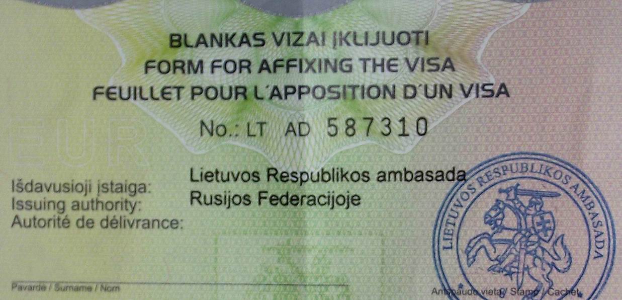 Виза в литву