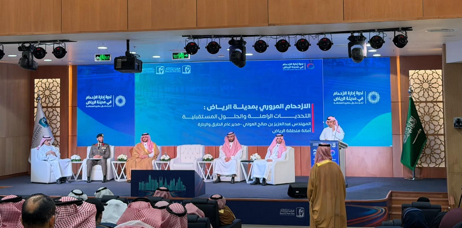 بمشاركة واسعة من الجهات الحكومية والأوساط الأكاديمية... اختتام الندوة حول «إدارة الازدحام في الرياض: نحو حلول حضرية مستدامة» وسط توصيات رئيسية لتحسين جودة الحياة والسلامة المرورية