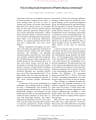 TIME TO STOP EARLY TREATMENT OF PATENT DUCTUS ARTERIOSUS? cover