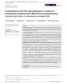 Combination of GM CSF and carbapenem is superior to carbapenem monotherapy in difficult- to- treat spontaneous bacterial peritonitis: A randomized controlled trial cover