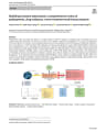 MULTIDRUG-RESISTANT TUBERCULOSIS: A COMPREHENSIVE REVIEW OF PATHOGENESIS, DRUG RESISTANCE, CURRENT TREATMENT AND FUTURE PROSPECTS cover