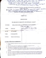 Document 69 cover