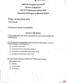 ucu paper cover