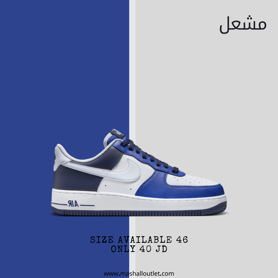 Nike