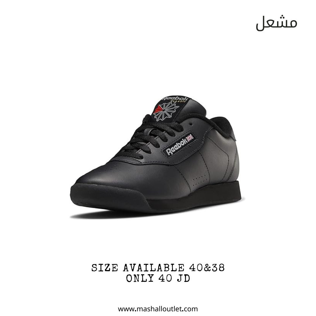 Reebok  - Secondary Image