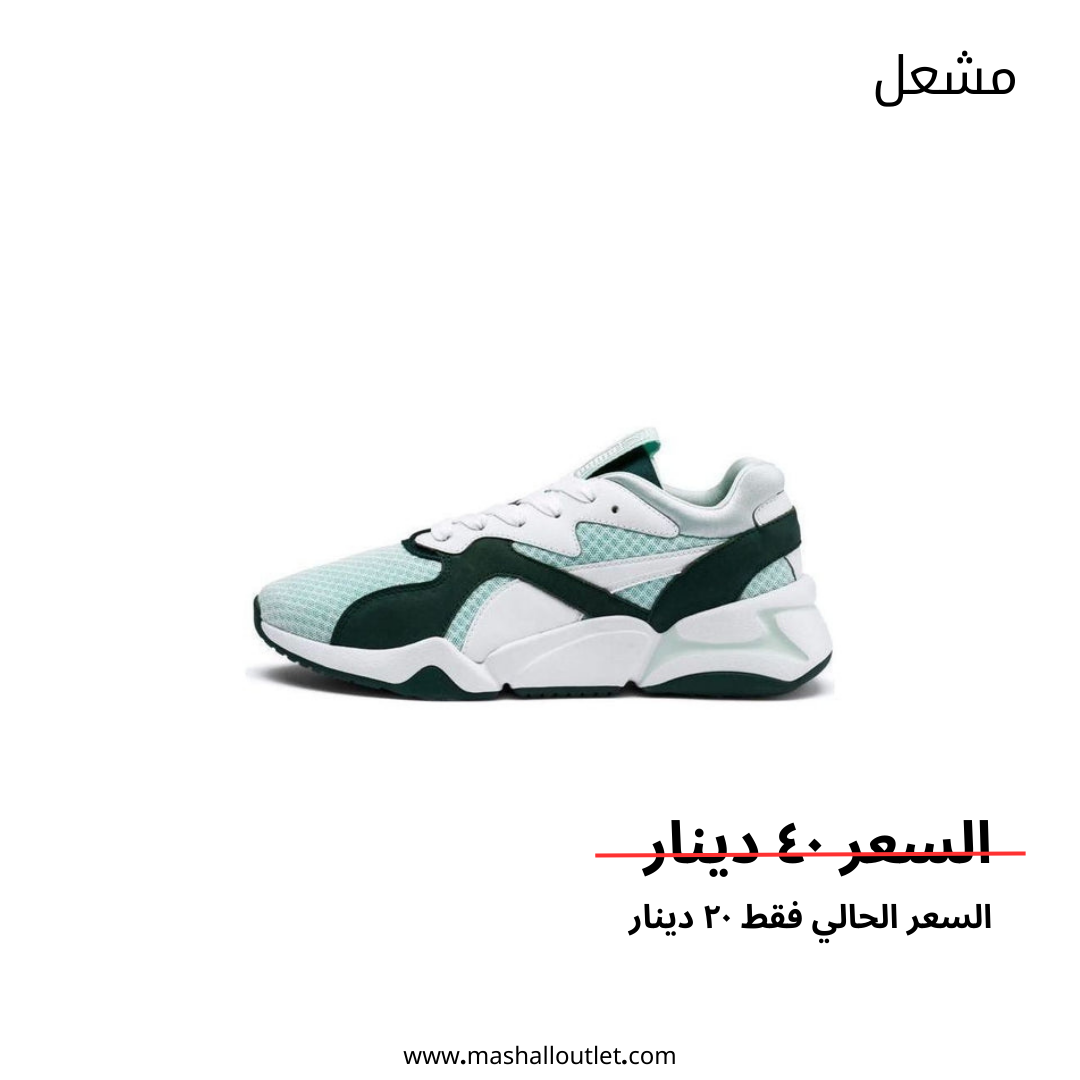 Puma - Secondary Image