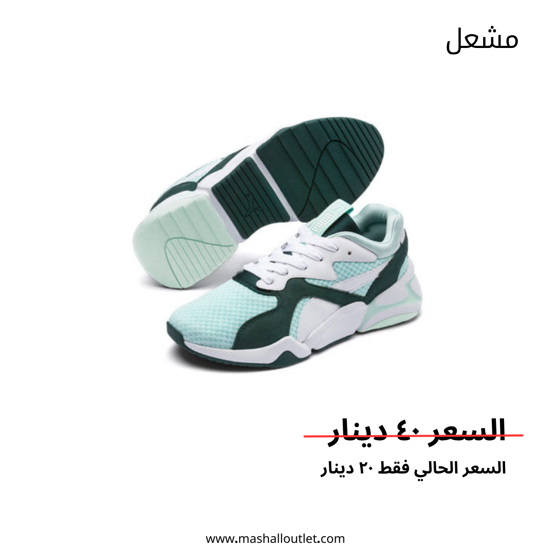 Puma - Secondary Image