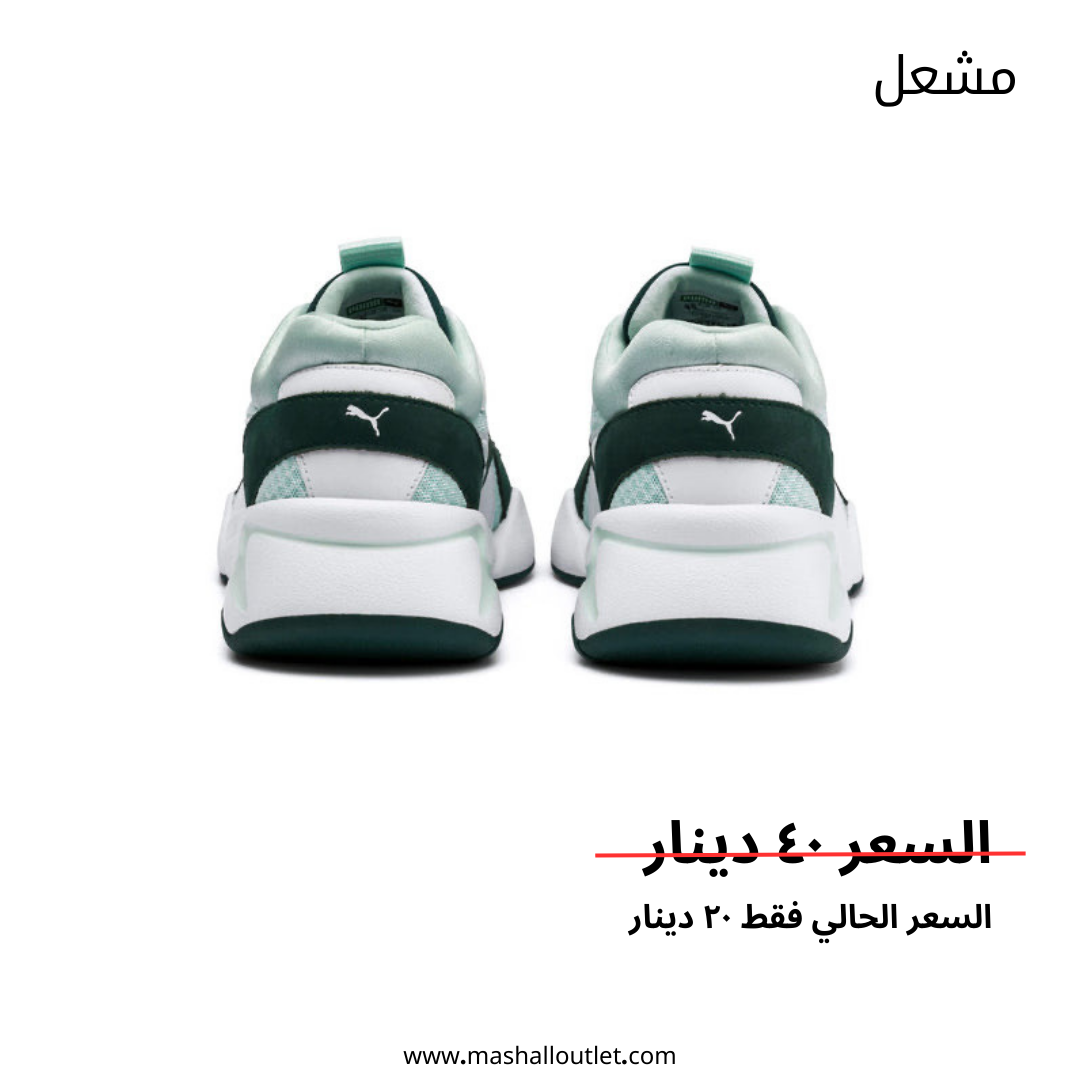 Puma - Secondary Image