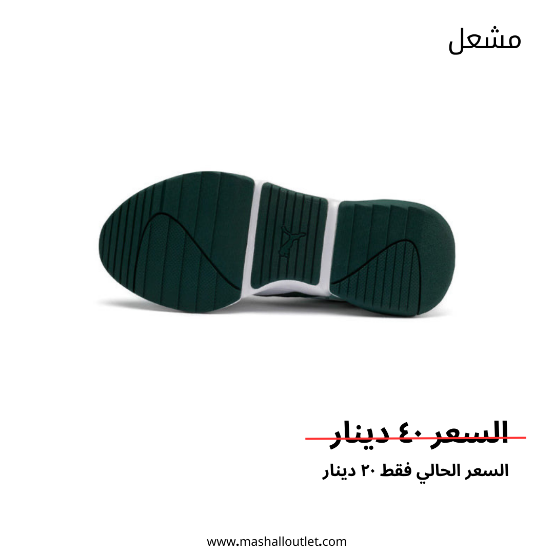 Puma - Secondary Image