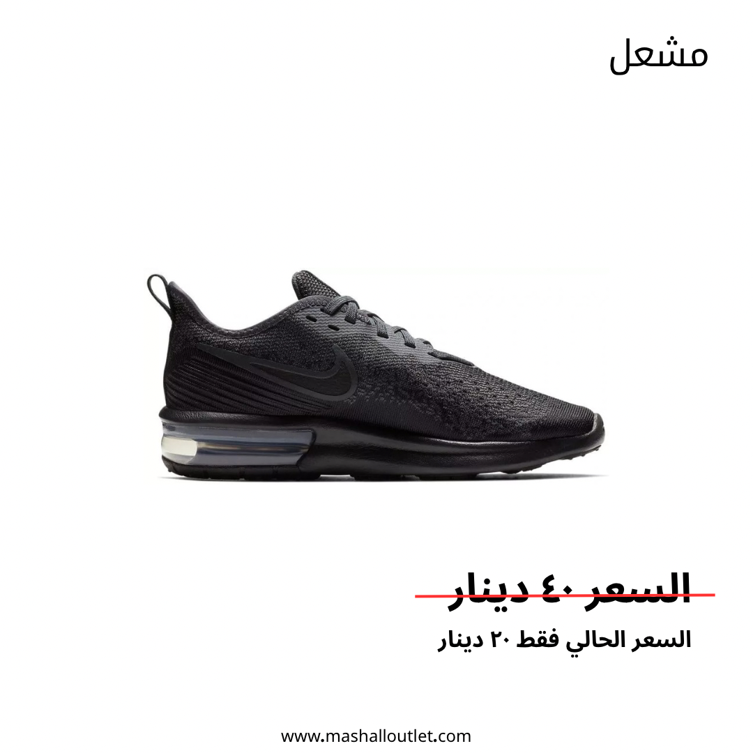 Nike - Secondary Image