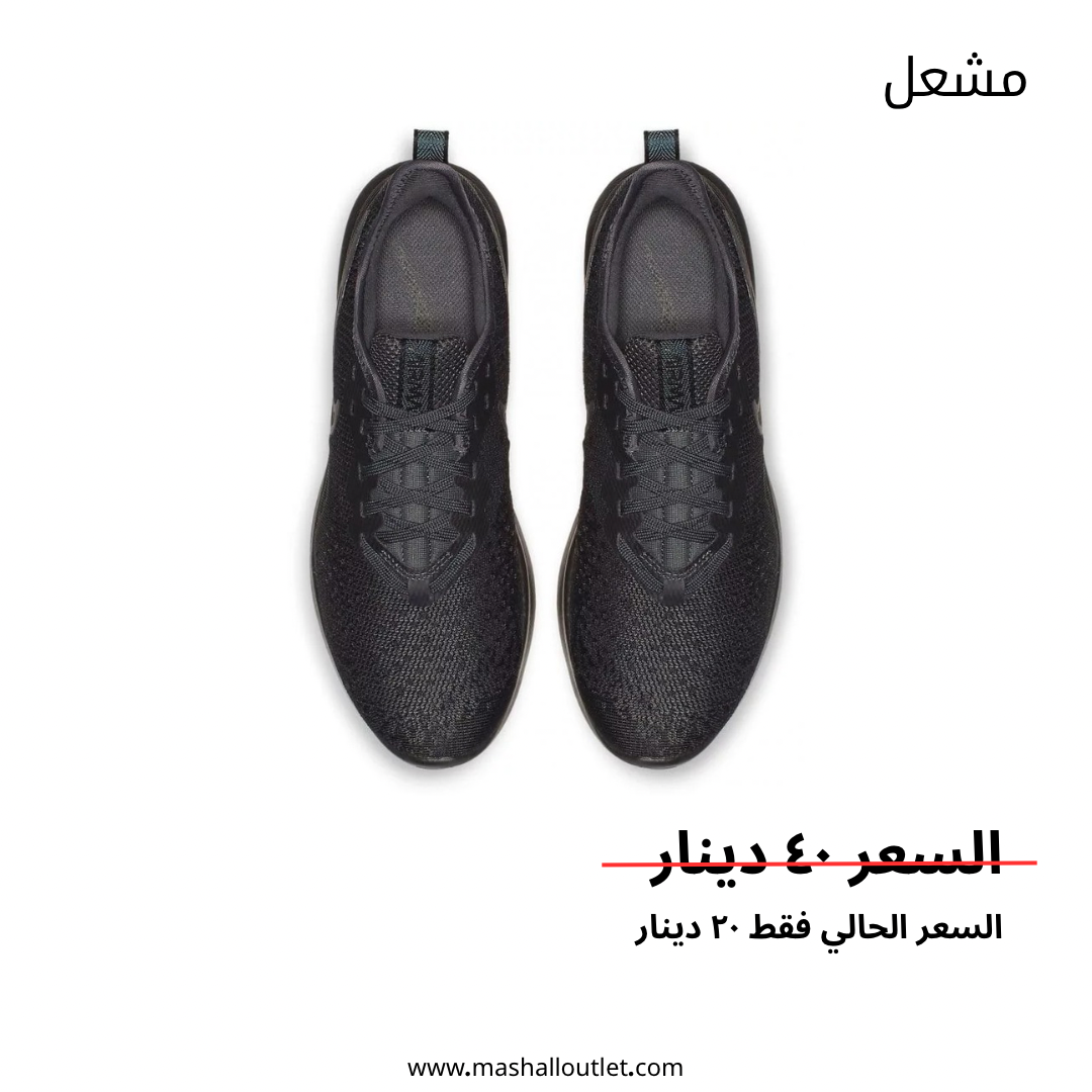 Nike - Secondary Image